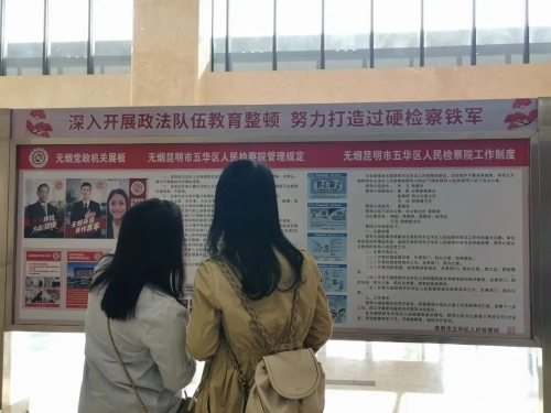 微信图片_20210331085225