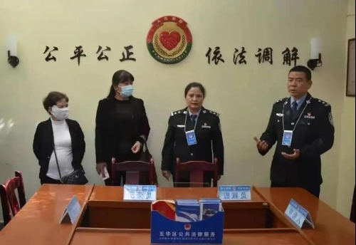 微信图片_20210406092458