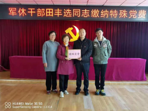 微信图片_20210407085746