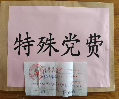 微信图片_20210407085822