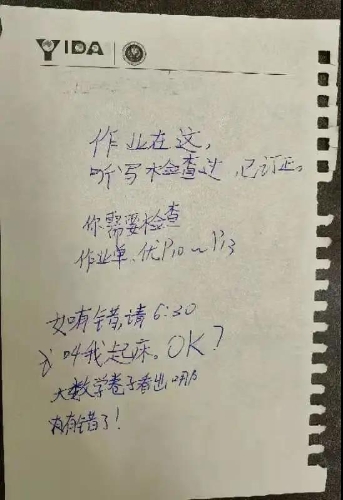 我为群众办实事 | 五华区全力保障疫苗接种工作高效、有序推进 中国科学网www.minimouse.com.cn