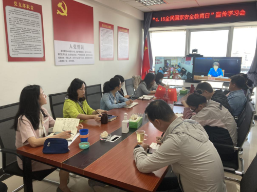 五华区财政局开展“4.15全民国家安全教育日”学习宣传活动 中国科学网www.minimouse.com.cn