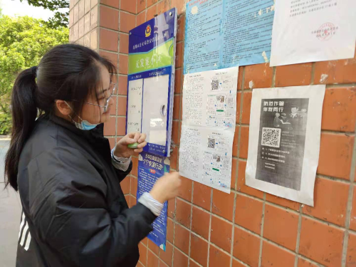 黑林铺街道红盛园社区开展医保电子凭证激活宣传活动 中国科学网www.minimouse.com.cn