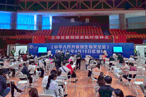 多形式、多举措！五华区这样开展“全民国家安全教育日”宣传 中国科学网www.minimouse.com.cn