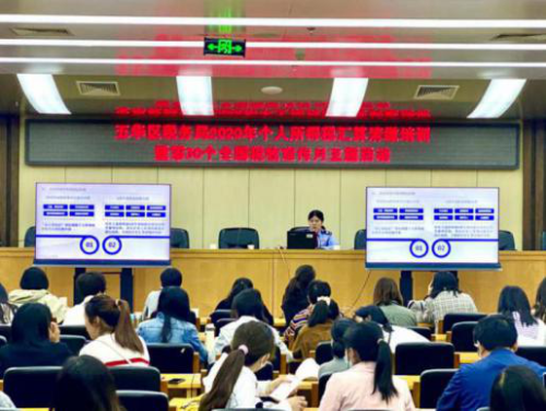 五华区财政局开展2020年个人所得税汇算清缴培训 中国科学网www.minimouse.com.cn