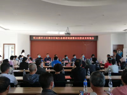 民情恳谈会解决堵塞消防通道问题 中国科学网www.minimouse.com.cn