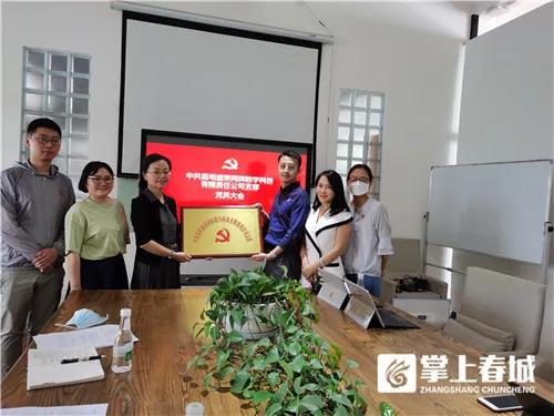 五华科技产业园打造“红色文创”IP形象 中国科学网www.minimouse.com.cn