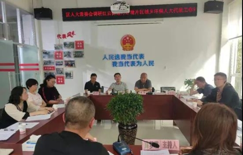 昆明市人大城环委到五华区月牙塘片区人大代表工作站进行调研 中国科学网www.minimouse.com.cn