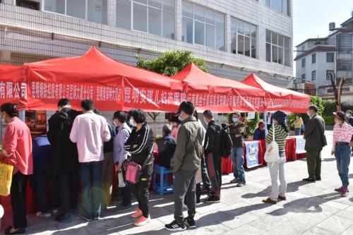 五华区举办2021年“春风行动” 送岗暨“残疾人及亲属就业”专场招聘会 中国科学网www.minimouse.com.cn