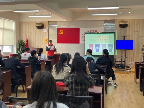 五华区红十字会联合大观街道共同开展应急救护员培训 中国科学网www.minimouse.com.cn