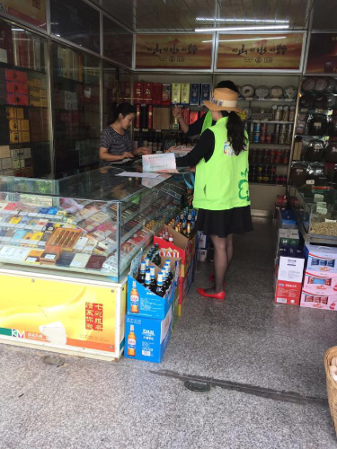 黑林铺街道眠山社区开展“认识和分辨新型传销”主题入户宣传活动 中国科学网www.minimouse.com.cn