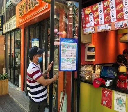 区市场监督管理局铸牢“三把锁” 持续推进“净餐馆”“管集市”专项行动 中国科学网www.minimouse.com.cn
