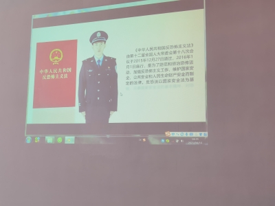 五华区农业农村局2021年度全民国家安全教育日反恐怖宣传教育活动 中国科学网www.minimouse.com.cn