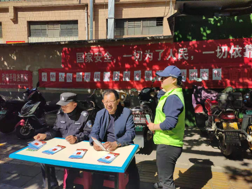 加强刑法宣传，共筑法制社区 中国科学网www.minimouse.com.cn
