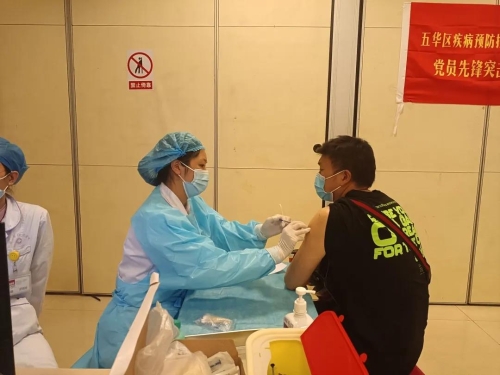 风里雨里 疫苗接种我们护你 中国科学网www.minimouse.com.cn