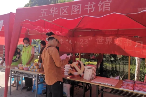 微信图片_20210425084922