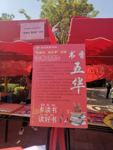 微信图片_20210425084958