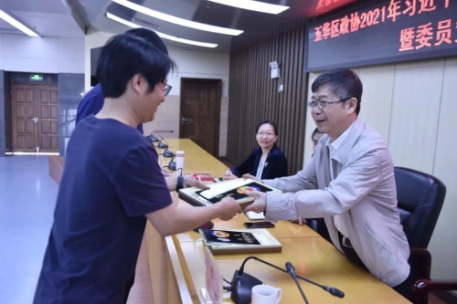 微信图片_20210425085918