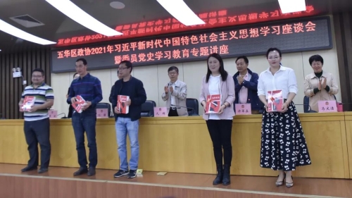微信图片_20210425085920