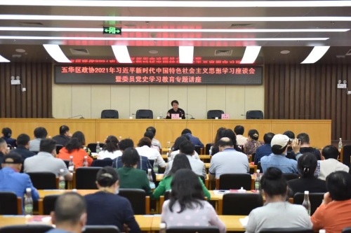 微信图片_20210425085959