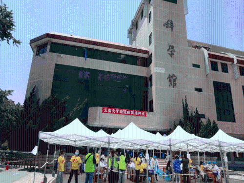 温情有序 华山街道开展新冠疫苗接种 中国科学网www.minimouse.com.cn