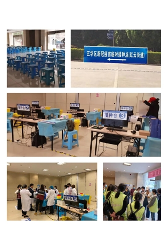 微信图片_20210427104225