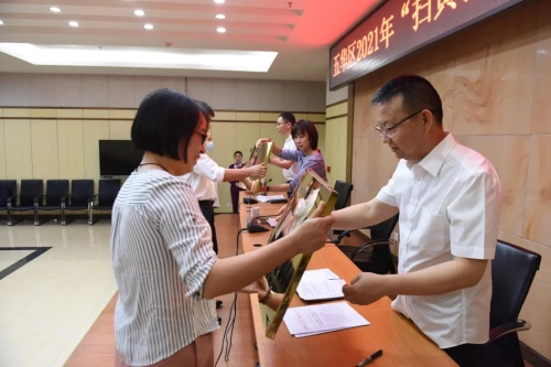 五华区深入推进“扫黄打非”工作安排部署2021年工作任务 中国科学网www.minimouse.com.cn