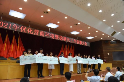 五华区召开优化营商环境暨稳增长工作表彰大会 中国科学网www.minimouse.com.cn