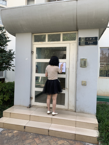 黑林铺街道鑫世社区开展新冠疫苗接种登记工作 中国科学网www.minimouse.com.cn