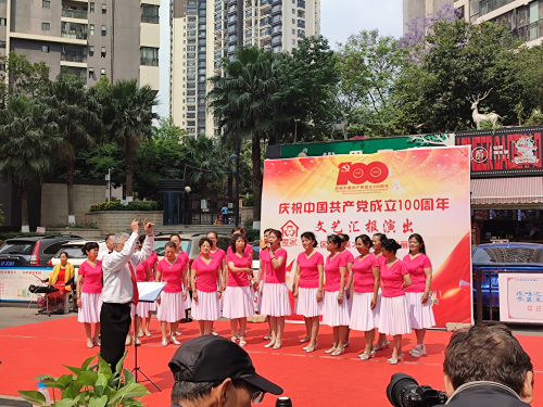 聚社区巾帼英才  展姐妹靓丽风采 中国科学网www.minimouse.com.cn