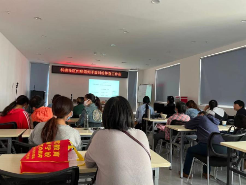 黑林铺街道科澳社区妇联召开“婚恋家庭纠纷 邻里关系纠纷”排查工作会 中国科学网www.minimouse.com.cn