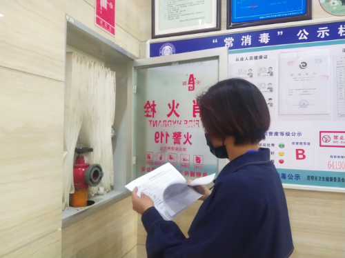 护国街道开展“五一”节前安全生产 （消防安全）大检查 中国科学网www.minimouse.com.cn