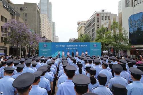 2021年全国“拒绝跨境赌博”主题宣传周（云南场）启动仪式在南屏街举行 中国科学网www.minimouse.com.cn