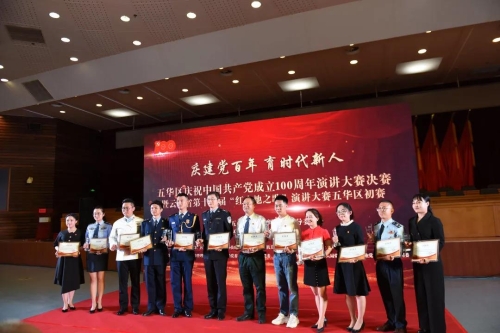 微信图片_20210508090509