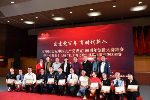 微信图片_20210508090720