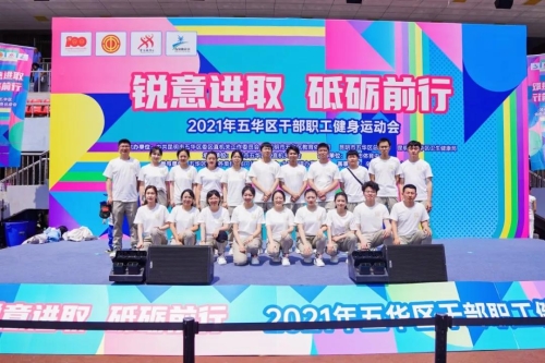 新力量为五华法院增光添彩 中国科学网www.minimouse.com.cn