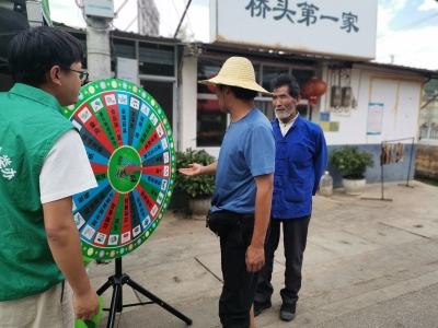 五华区农业农村局5月份垃圾分类宣传 中国科学网www.minimouse.com.cn