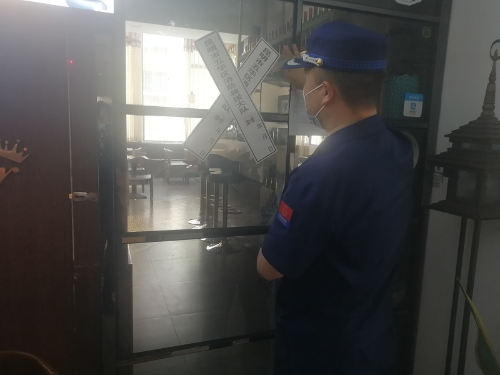 依法临时查封1家消防安全隐患场所 中国科学网www.minimouse.com.cn