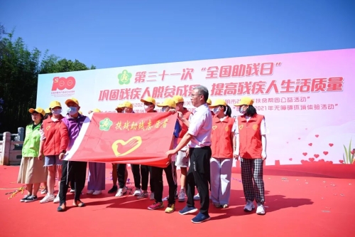 云南省第三十一次“全国助残日”系列活动在五华启动 中国科学网www.minimouse.com.cn