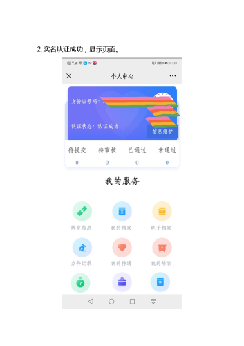 图片2