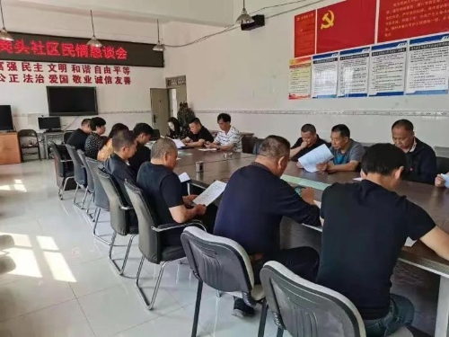 红云街道：听民声 纾民意 民情恳谈会让“我为群众办实事”更走心 中国科学网www.minimouse.com.cn