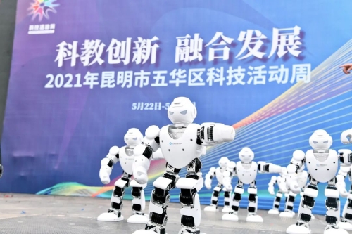2021年昆明市暨五华区科技活动周正式启动 中国科学网www.minimouse.com.cn