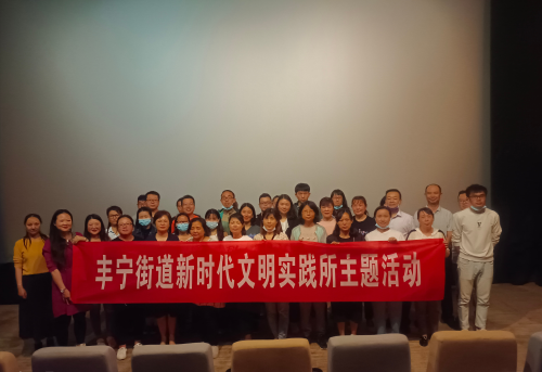 观看红色爱国电影 走好新时代长征路 --丰宁街道新时代文明实践所组织观看红色电影《悬崖之上》 中国科学网www.minimouse.com.cn