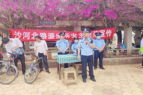 公安五华分局沙河北路派出所深入辖区开展安全防范宣传 中国科学网www.minimouse.com.cn
