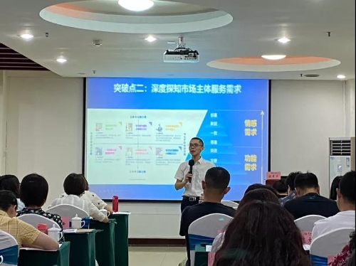 五华区深化“放管服”改革优化营商环境综合能力提升培训班开班 中国科学网www.minimouse.com.cn