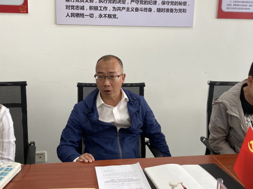 区财政局召开理论学习中心组第二次学习会 中国科学网www.minimouse.com.cn