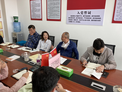 区财政局召开“知纪明规懂法”教育活动工作部署会 中国科学网www.minimouse.com.cn