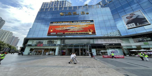 五华区发改局积极开展粮食和物资储备行业科技活动周宣传活动 中国科学网www.minimouse.com.cn