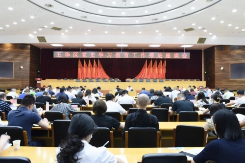 微信图片_20210603110101