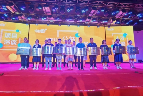 五华区“创益计划 ”项目 推介42个社工服务项目 投入资金1190万元 中国科学网www.minimouse.com.cn 五华区“创益计划 ”项目 推介42个社工服务项目 投入资金1190万元 中国科学网www.minimouse.com.cn